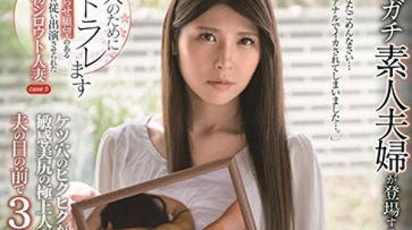 sdnt-007 为了满足绿帽控老公的性癖人妻-笹本結愛